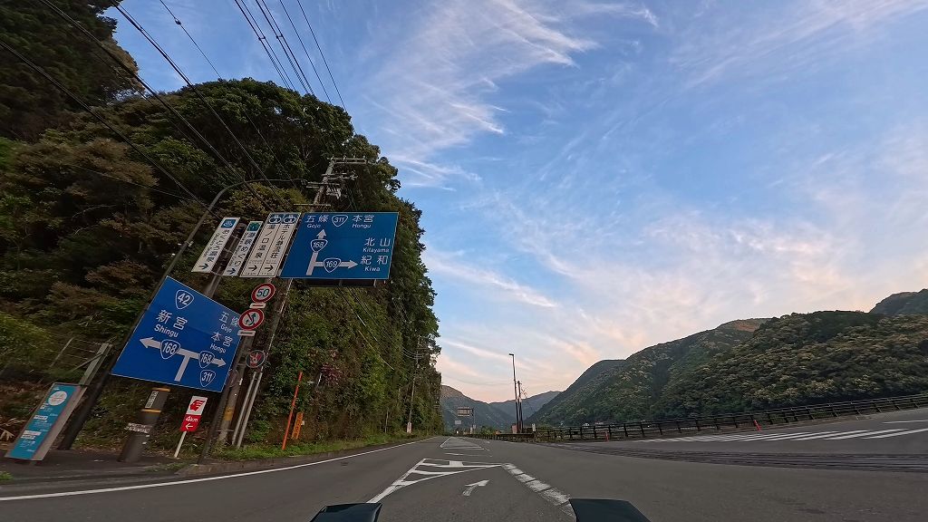 国道169号(新宮〜北山区間)